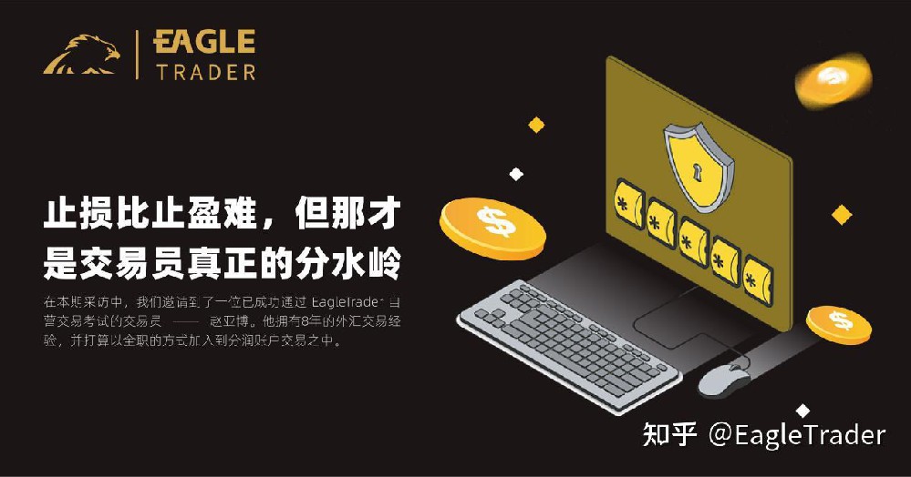 现货黄金香港