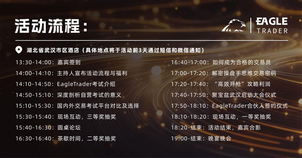 贵金属官网